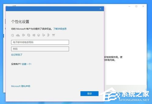 Win10改用Microsoft賬戶登錄后經(jīng)常閃退怎么辦？