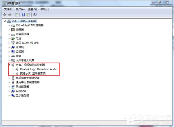 Win7聲卡驅動正常電腦沒有聲音怎么解決？