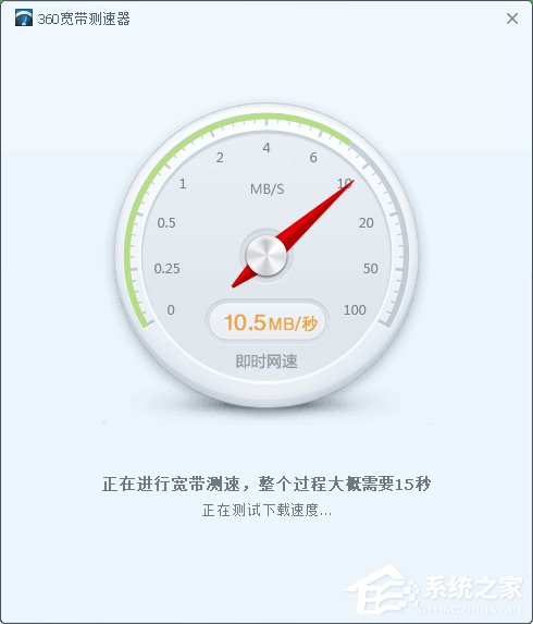 Win7電腦網頁打開慢是什么原因?