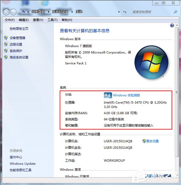 Win7電腦網頁打開慢是什么原因？
