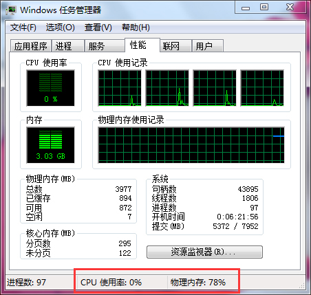 Win7電腦網頁打開慢是什么原因?