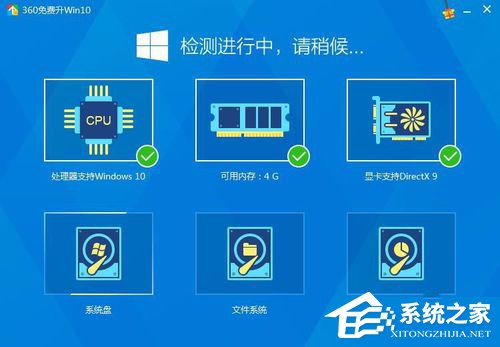 怎樣升級Win10?升級Win10系統的方法