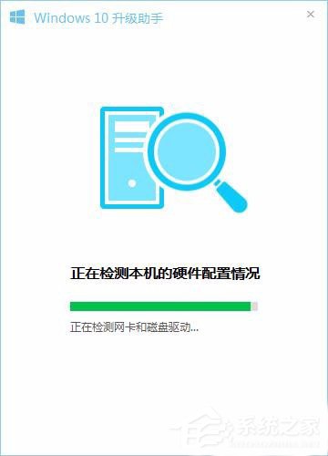 怎樣升級Win10?升級Win10系統的方法