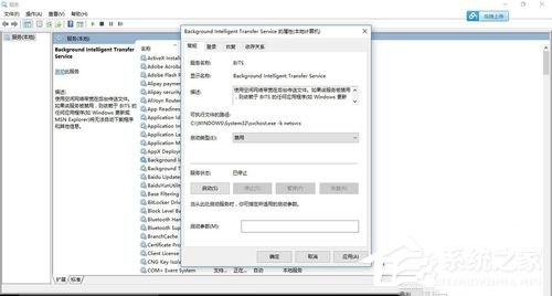 Win10系統下svchost一直占用網速的解決方法