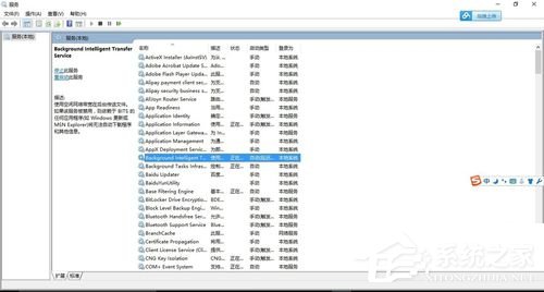 Win10系統下svchost一直占用網速的解決方法