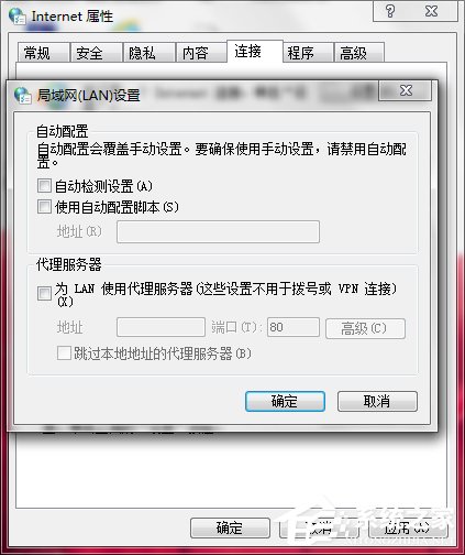 Win7網頁中的視頻不能播放怎么解決？