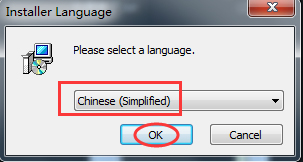 Win7系統(tǒng)強(qiáng)行刪除Unlocker文件的方法