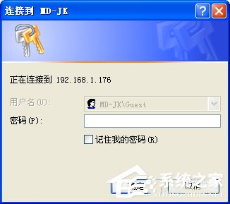 WinXP打印機(jī)共享無法連接如何解決？