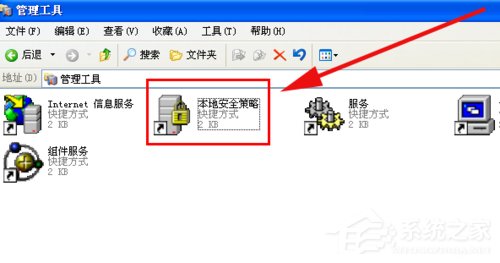 WinXP打印機(jī)共享無法連接如何解決？
