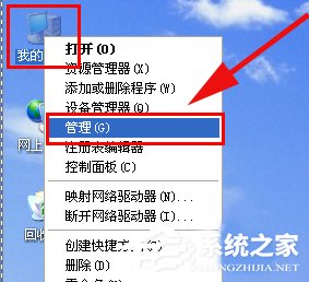 WinXP打印機(jī)共享無法連接如何解決？