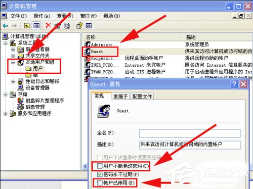 WinXP打印機(jī)共享無法連接如何解決？