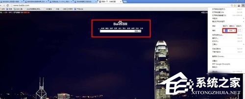 Win7怎么把網頁的字變大？把網頁的字變大的方法