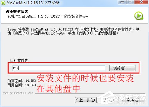Win7電腦C盤滿了如何清理?