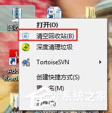 Win7電腦C盤滿了如何清理?
