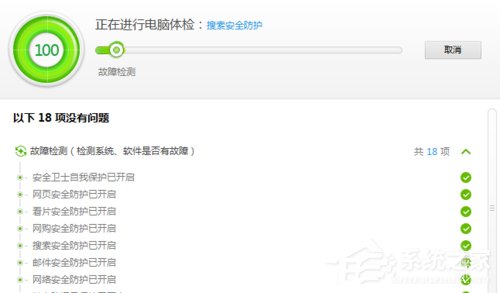 Win7電腦C盤滿了如何清理?