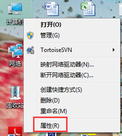 如何解決Win7筆記本聲音太小的問題?