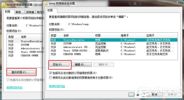 Win7系統IIS7本地ASP進入后臺錯誤80004005如何解決？