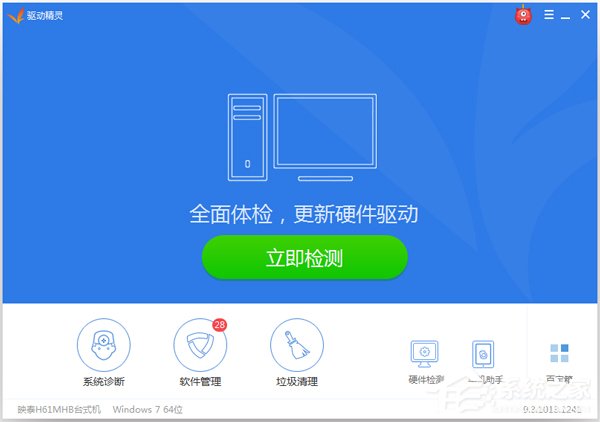如何解決Win7筆記本聲音太小的問題?