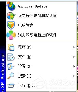 WinXP怎樣調鼠標靈敏度?調鼠標靈敏度的方法