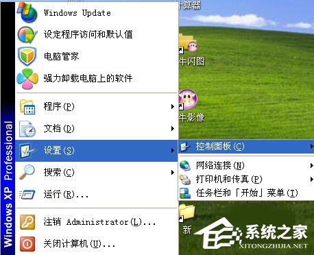 WinXP怎樣調鼠標靈敏度?調鼠標靈敏度的方法