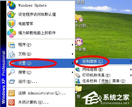 WinXP怎樣調鼠標靈敏度?調鼠標靈敏度的方法