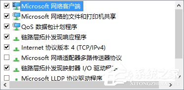 Win10卸載WiFi共享精靈后聯網失敗的解決方法