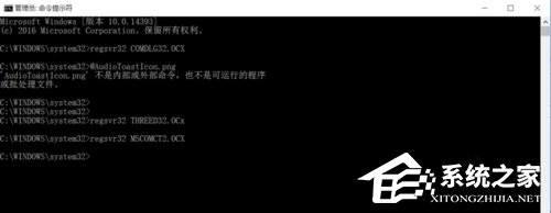 Win10安裝JADE6.5提示缺少文件怎么辦?