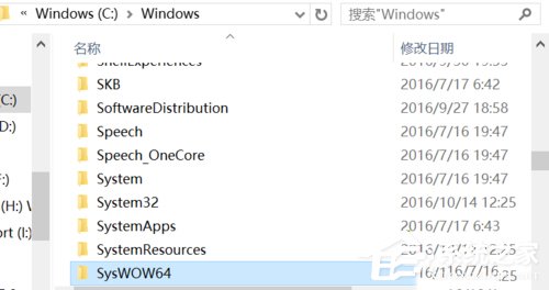 Win10安裝JADE6.5提示缺少文件怎么辦?