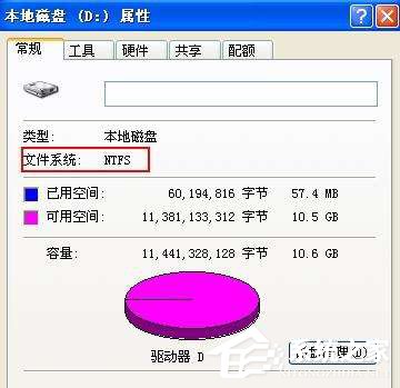 Win7系統(tǒng)chkdsk怎么用?Win7系統(tǒng)用chkdsk命令檢測(cè)磁盤的方法