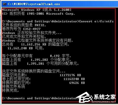 Win7系統(tǒng)chkdsk怎么用?Win7系統(tǒng)用chkdsk命令檢測(cè)磁盤的方法