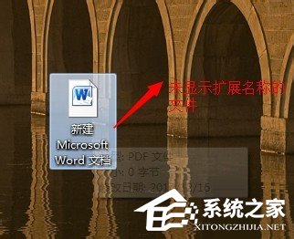 Win7文件打開方式錯(cuò)誤怎么辦？