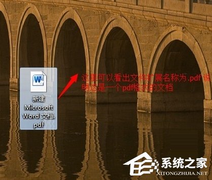 Win7文件打開方式錯(cuò)誤怎么辦？