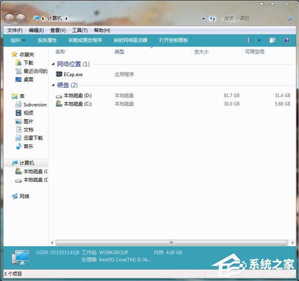 Win7桌面快捷方式打不開的解決方法