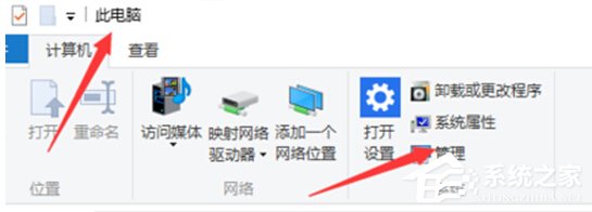 Win10打不開獵豹免費WiFi提示“電腦無線網(wǎng)卡過舊”怎么辦？