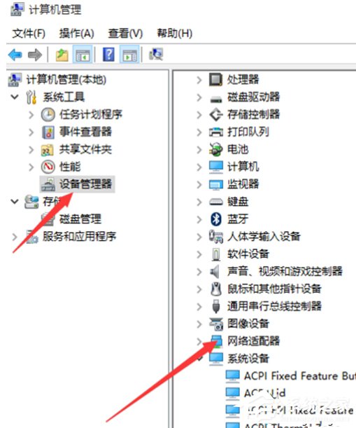 Win10打不開獵豹免費WiFi提示“電腦無線網(wǎng)卡過舊”怎么辦？