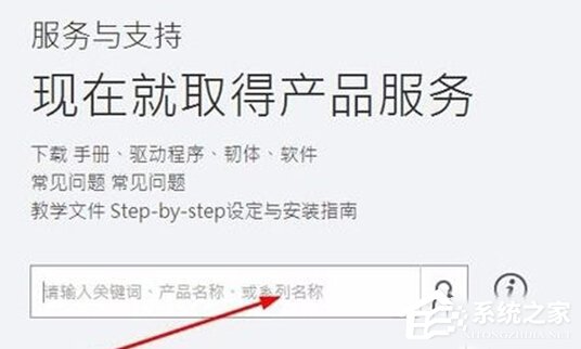 Win10打不開獵豹免費WiFi提示“電腦無線網(wǎng)卡過舊”怎么辦？