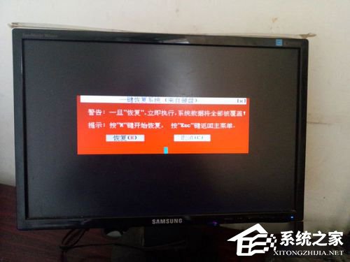 Win7系統(tǒng)怎樣備份？備份系統(tǒng)的方法