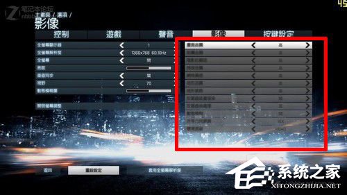 Win7電腦玩游戲出現卡頓如何解決？