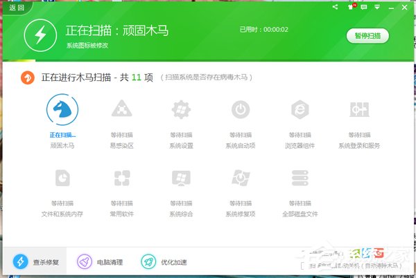 Win7電腦突然藍屏怎么辦?
