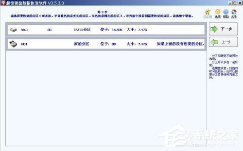 如何解決WinXP系統(tǒng)U盤未被格式化的問(wèn)題？