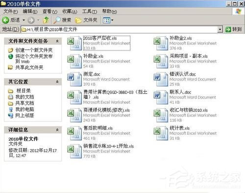 如何解決WinXP系統(tǒng)U盤未被格式化的問(wèn)題？