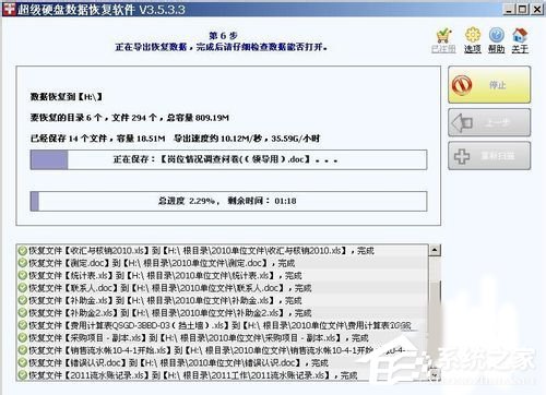 如何解決WinXP系統(tǒng)U盤未被格式化的問(wèn)題？