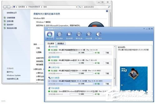 Win7電腦突然藍屏怎么辦?