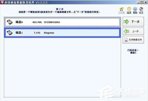 如何解決WinXP系統(tǒng)U盤未被格式化的問(wèn)題？