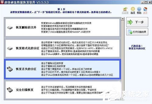 如何解決WinXP系統(tǒng)U盤未被格式化的問(wèn)題？