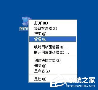 WinXP電腦關機后自動重啟是什么原因？