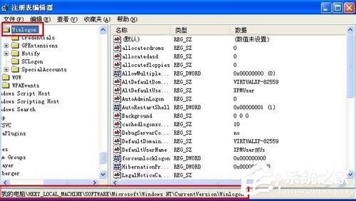 WinXP電腦關機后自動重啟是什么原因？