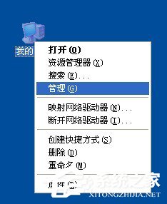 WinXP電腦關機后自動重啟是什么原因？