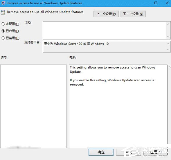 Win10禁止手動(dòng)搜索系統(tǒng)更新的方法
