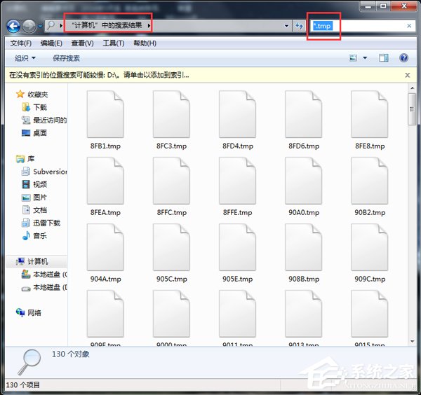 Win7系統tmp文件如何打開?打開tmp格式文件的方法